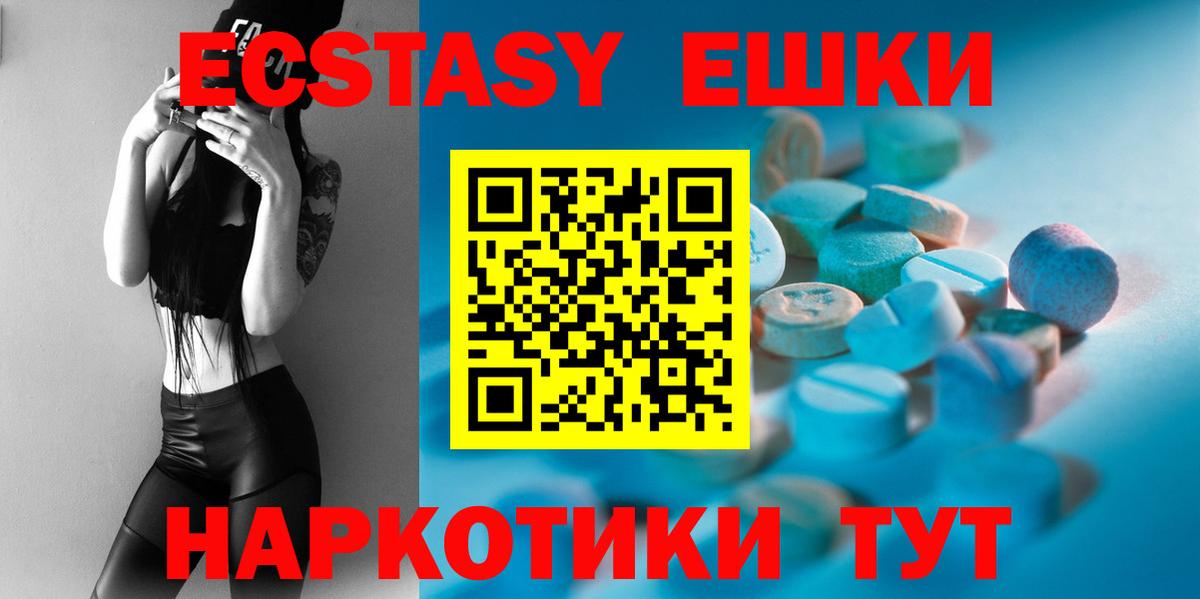 ЭКСТАЗИ Philipp Plein  Экстази Punisher  Вход с VPN  Экстази  Луховицы 