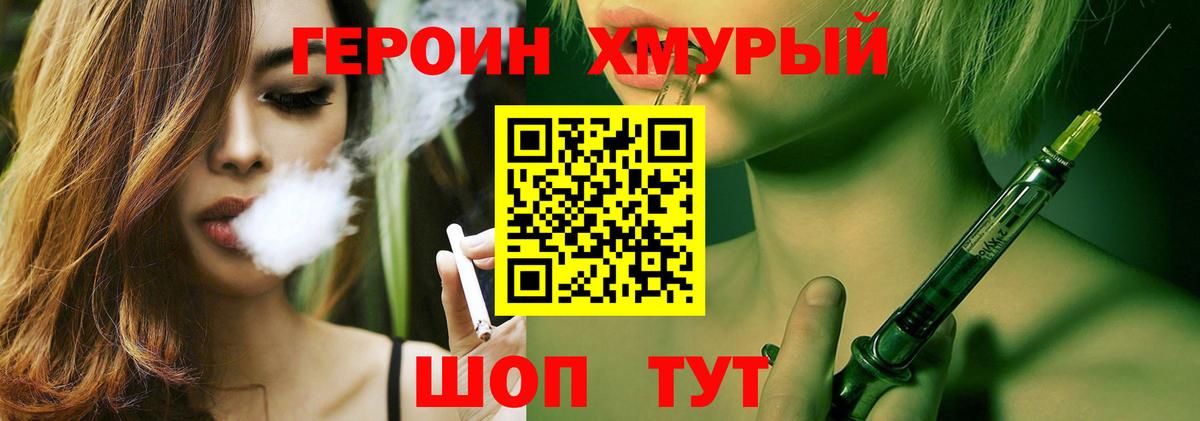 APVP СК   Вход с VPN  Луховицы  Мефедрон кристаллы  ГАШИШ  Cocaine  Каннабис 
