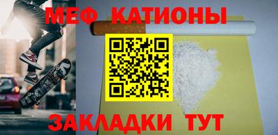 кристаллы Жуковский