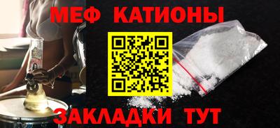 меф VHQ Заволжье