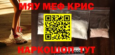 меф VHQ Заволжье