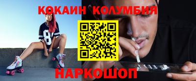 меф VHQ Заволжье