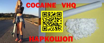 кристаллы Жуковский