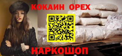 кристаллы Жуковский