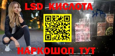 кристаллы Жуковский