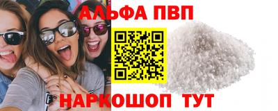 меф VHQ Заволжье