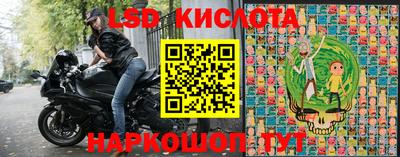 кристаллы Жуковский