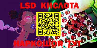 кристаллы Жуковский