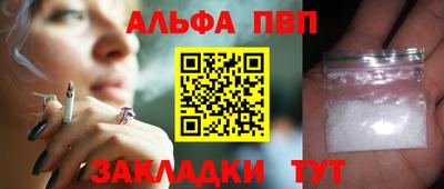 кристаллы Жуковский