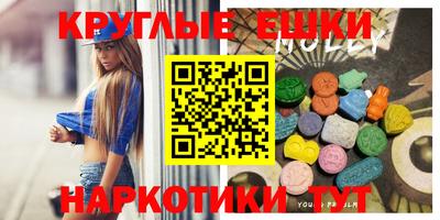 кристаллы Жуковский