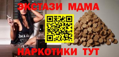 кристаллы Жуковский