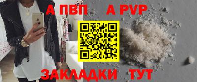 кристаллы Жуковский