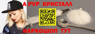меф VHQ Заволжье