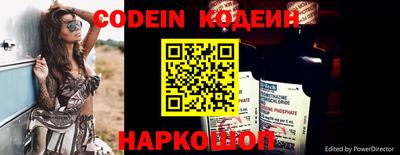 кристаллы Жуковский