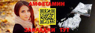 кристаллы Жуковский