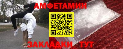 экстази Заводоуковск