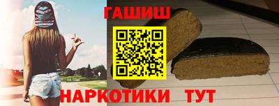 меф VHQ Заволжье
