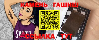 кристаллы Жуковский