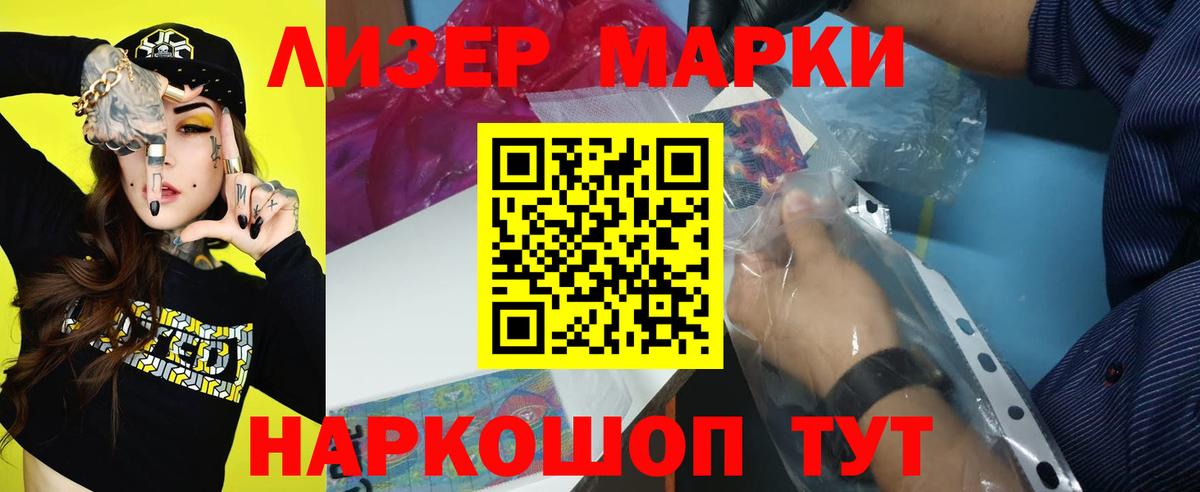 ОМГ ОМГ ссылки  Вход с VPN  LSD-25 экстази  Луховицы  ЛСД экстази кислота  ЛСД экстази ecstasy 