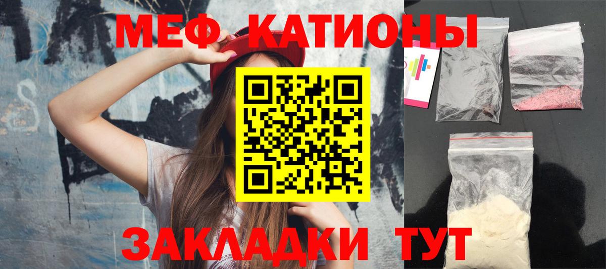 МЯУ-МЯУ  omg онион  Меф мяу мяу  Вход с VPN  Луховицы  МЯУ-МЯУ mephedrone  МЯУ-МЯУ 